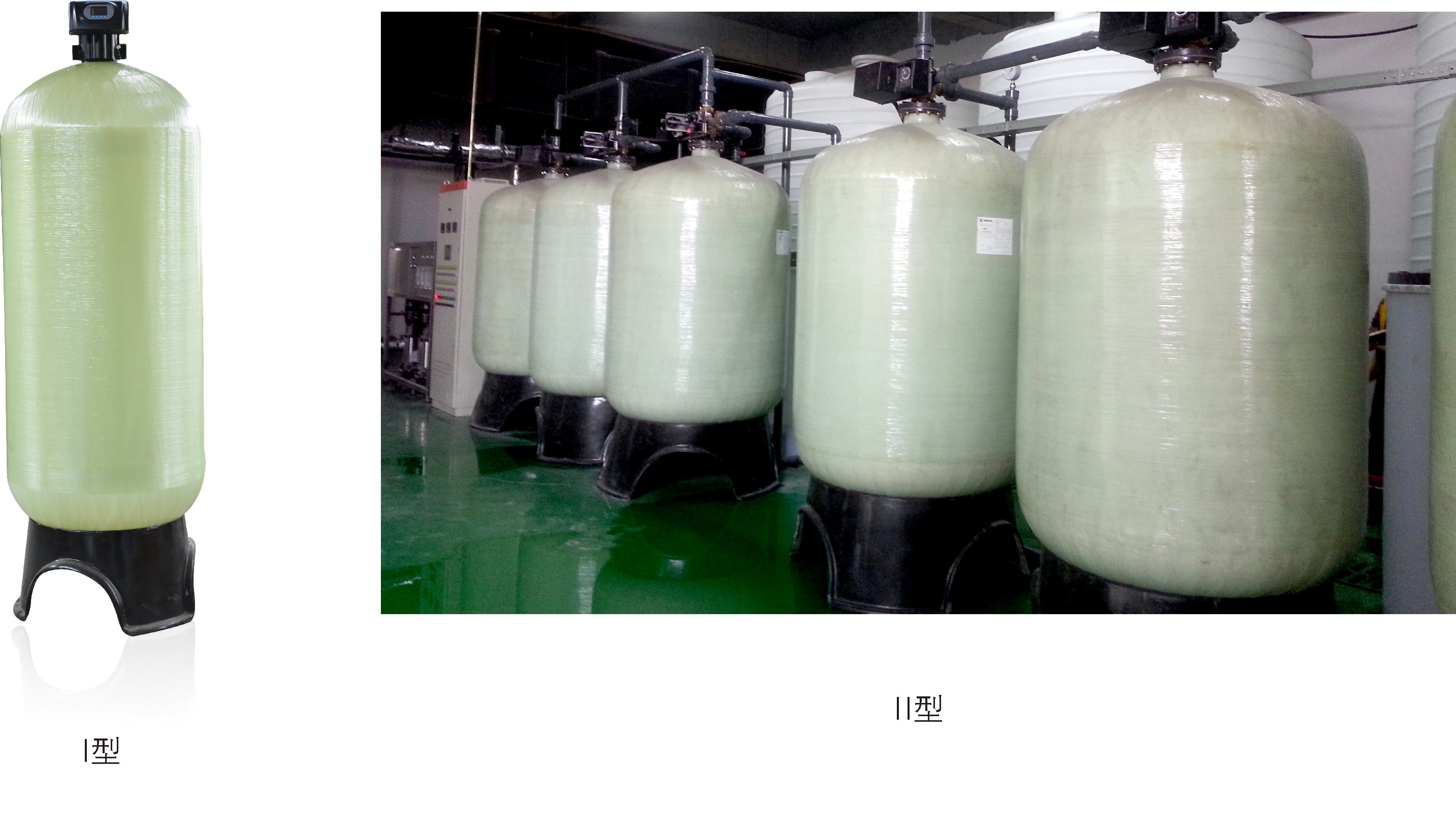 軟化水設備有哪幾種再生方式？軟化水設備，軟水系統